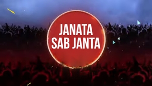 Janata Sab Janta on Kalinga TV - past program