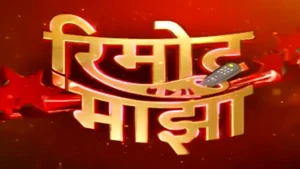 Remote Majha on ABP Majha - past program