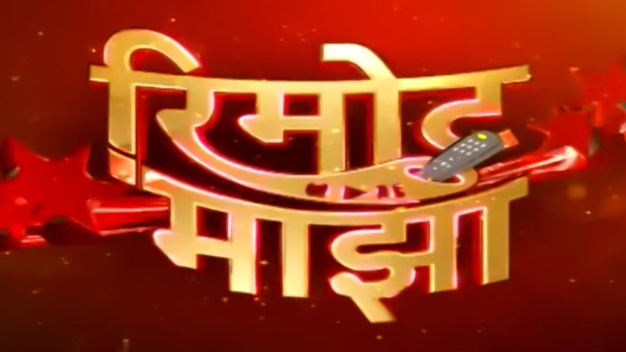 Remote Majha on JioTV