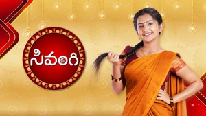 Sivangi on Sun Gemini HD - live program