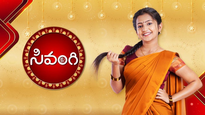 Sivangi Episode No.672 on JioTV