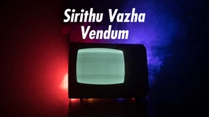 Sirithu Vazha Vendum on Jaya TV HD