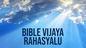 Bible Vijaya Rahasyalu on Subhavartha TV - past program