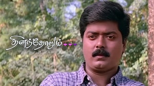 Dhinandhorum on KTV HD - past program