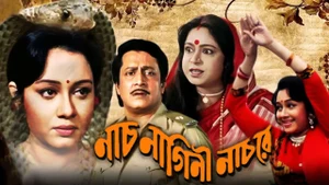 Naach Nagini Naach Re on Colors Bengali HD