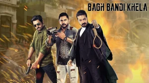 Bagh Bandi Khela on Colors Bangla Cinema - past program