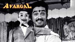 Avargal on Vasanth TV - past program