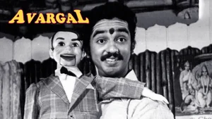 Avargal on Vasanth TV - past program