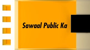 Sawaal Public Ka on Times Now Navbharat - past program