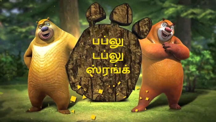 Bablu Dablu Srunk on JioTV