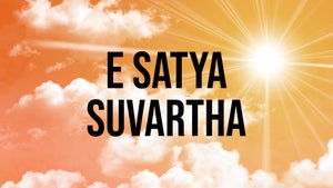 E Satya Suvartha Episode 273 on Subhavartha TV - past program