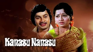 Kanasu Nanasu on Siri Kannada - past program