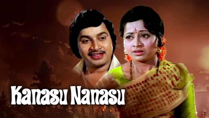 Kanasu Nanasu on JioTV