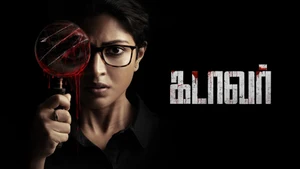 Cadaver on Colors Cineplex Superhit - live program