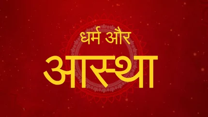 Dharm Aur Astha on India Prime News