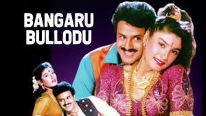 Bangaru Bullodu on Sun Gemini Movies HD - past program