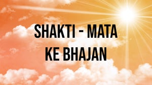 Shakti - Mata Ke Bhajan on DD bharati - past program