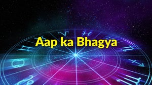 Aap ka Bhagya on Vistaar News - past program