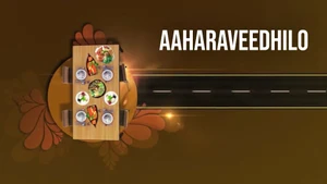 Aaharaveedhilo on ETV Abhiruchi - past program
