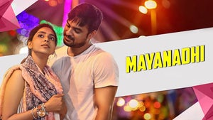 Mayaanadhi on Sun Surya Movies - future program