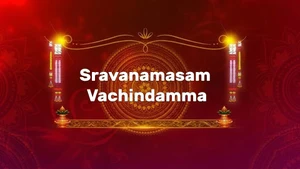 Sravanamasam Vachindamma on ETV Beats - live program