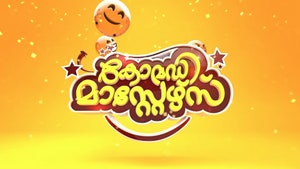 Comedy Master Weekend SPL on Amrita TV - past program