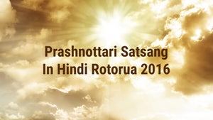 Prashnottari Satsang In Hindi Rotorua 2016 Episode 5 on Dada Bhagwan Foundation - past program