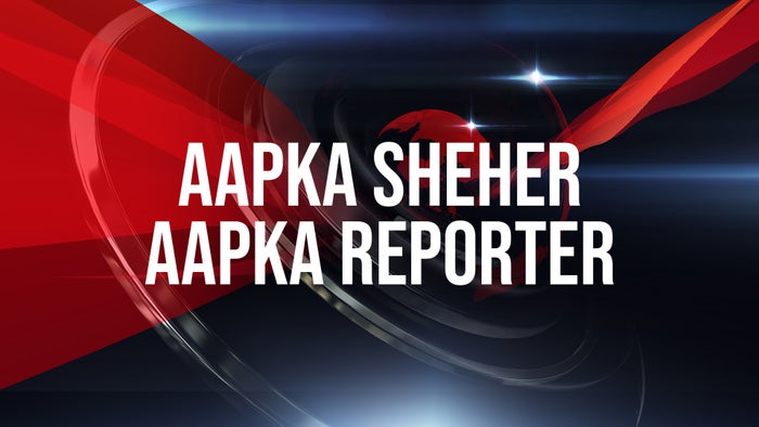 Aapka Sheher Aapka Reporter on JioTV