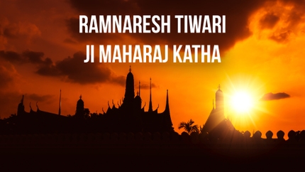 Ramnaresh Tiwari Ji Maharaj Katha on Sarv Dharam Sangam