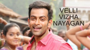 Velli vizha Nayagan on Colors Tamil - past program