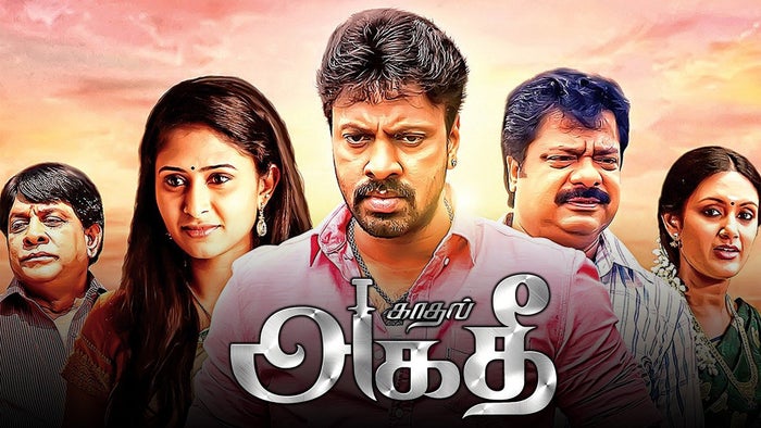 Kadhal Agathee on JioTV
