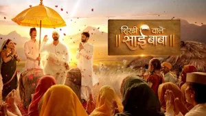 Shirdiwale Sai Baba on SET HD