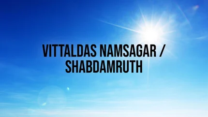 Vittaldas Namsagar / Shabdamruth on SVBC4