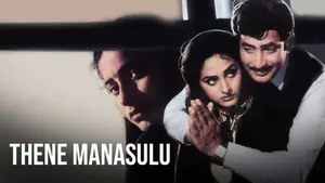 Thene Manasulu on ETV Cinema - past program