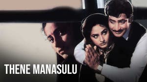 Thene Manasulu on ETV Cinema - past program