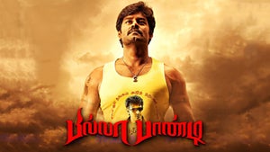 Billa Pandi on Zee Thirai - past program