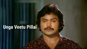 Unga Veetu Pillai on Raj Digital Plus - past program