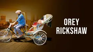 Orey Rickshaw on Sun Gemini Life - live program