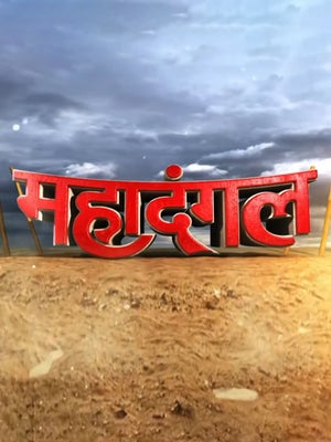 Mahadangal on ABP News India - future program