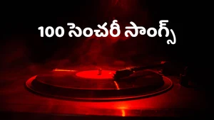100 Century Songs on Public Music - past program