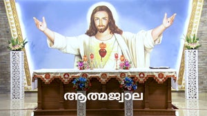 Athmajwala on Shalom - future program
