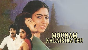Mounam Kalaikirathu on J Movies - past program