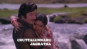 Chuttalunnaru Jagratha on Sun Gemini Movies HD - past program