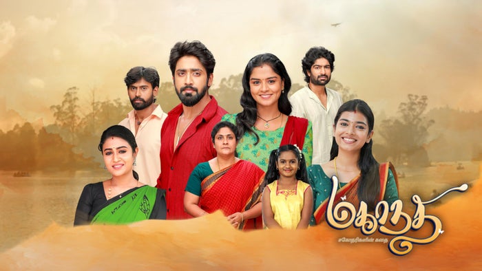 Mahanadhi Sagodharigalin Kadhai Episode No.858 on JioTV