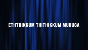 Eththikkum Thithikkum Muruga on D Tamil - past program
