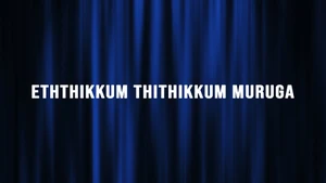 Eththikkum Thithikkum Muruga on D Tamil - past program