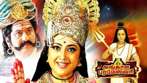 Angala Parameswari on Raj TV - past program
