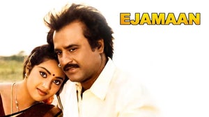 Ejamaan on Roja Movies - past program
