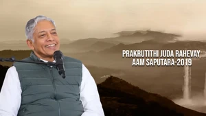 Prakrutithi Juda Rahevay Aam Saputara-2019 on Dada Bhagwan Foundation Gujarati - past program