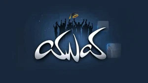 Yuva on ETV Telangana - past program